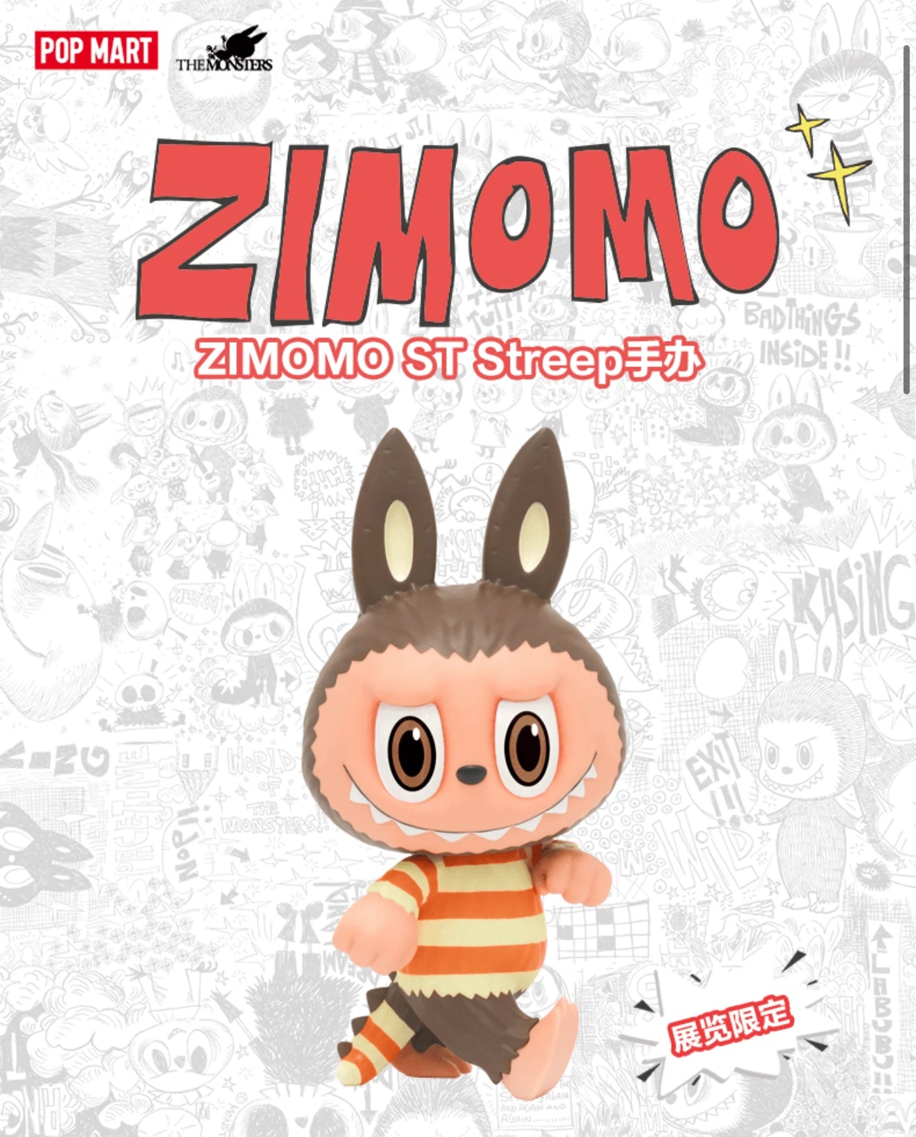 Pop Mart – Labubu The Monsters 10th Anniversary – Blind Box – ZIMOMO ST Streep25cm | BubuKawaii