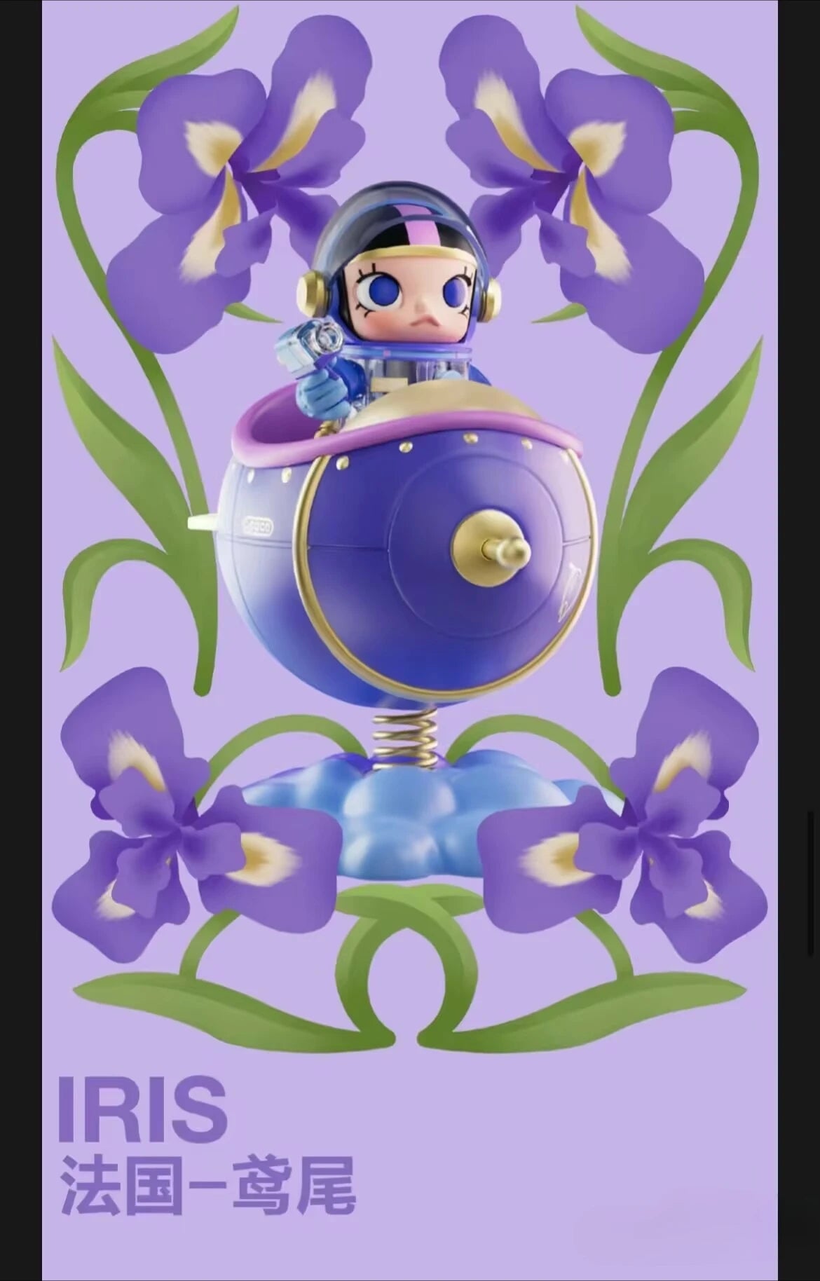 Pop Mart – Mega Space Molly 100% Blossom Series – Limited Edition Figure 11 cm