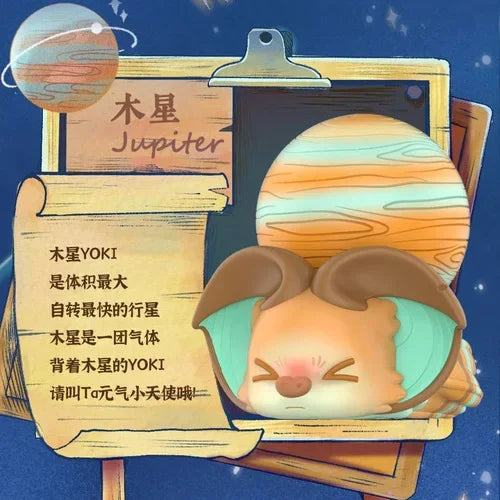 Pop Mart – YOKI My Little Planets – Blind Box
