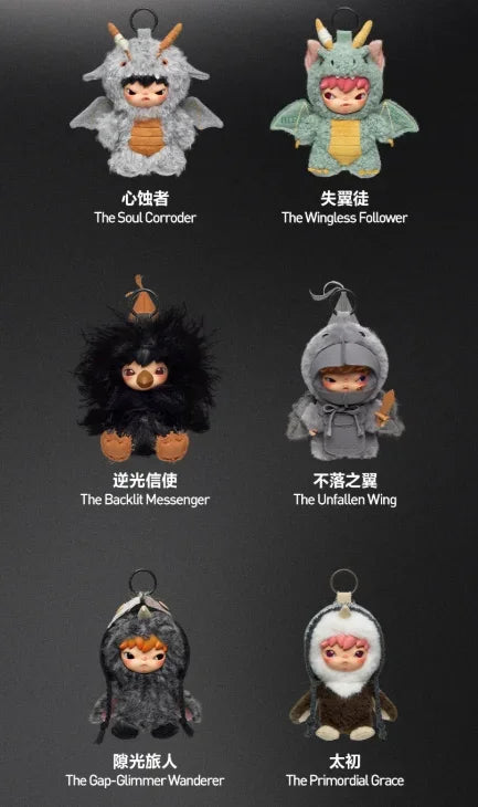 Peluche Pendentif Hirono Mist Walker 