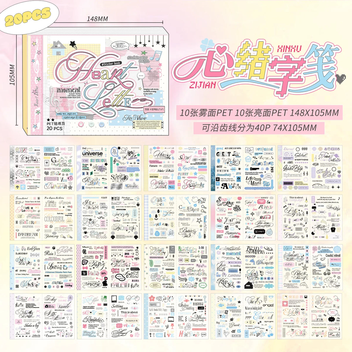 Carnet de stickers découpés – 20 planches – vue 10