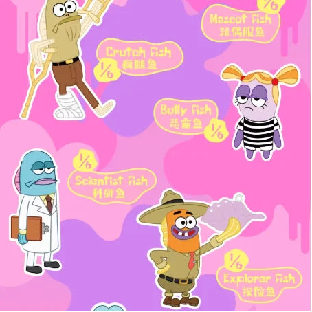 Pop Mart – Spongebob Bikini Bottom Buddies Whimsical 2.0 – Peluche Blind Box