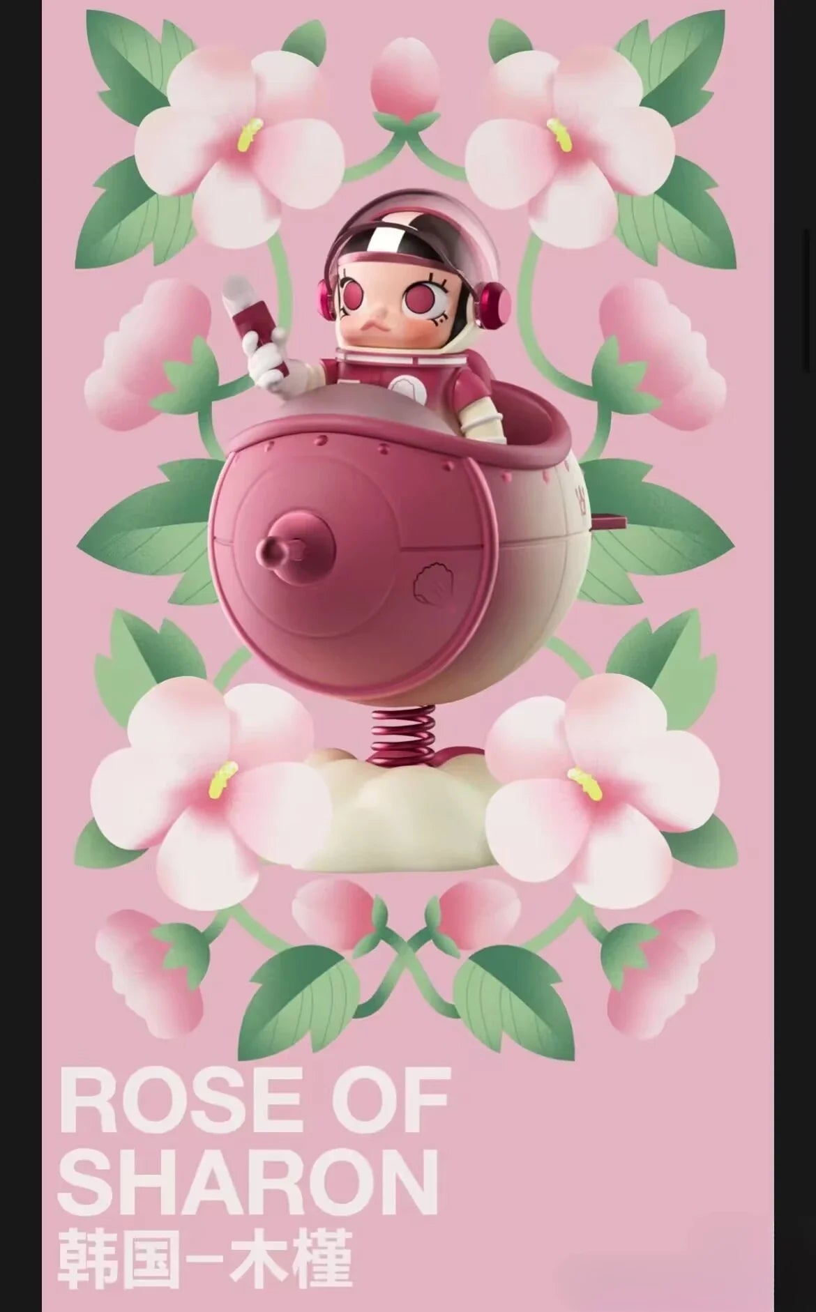 Pop Mart – Mega Space Molly 100% Blossom Series – Limited Edition Figure 11 cm