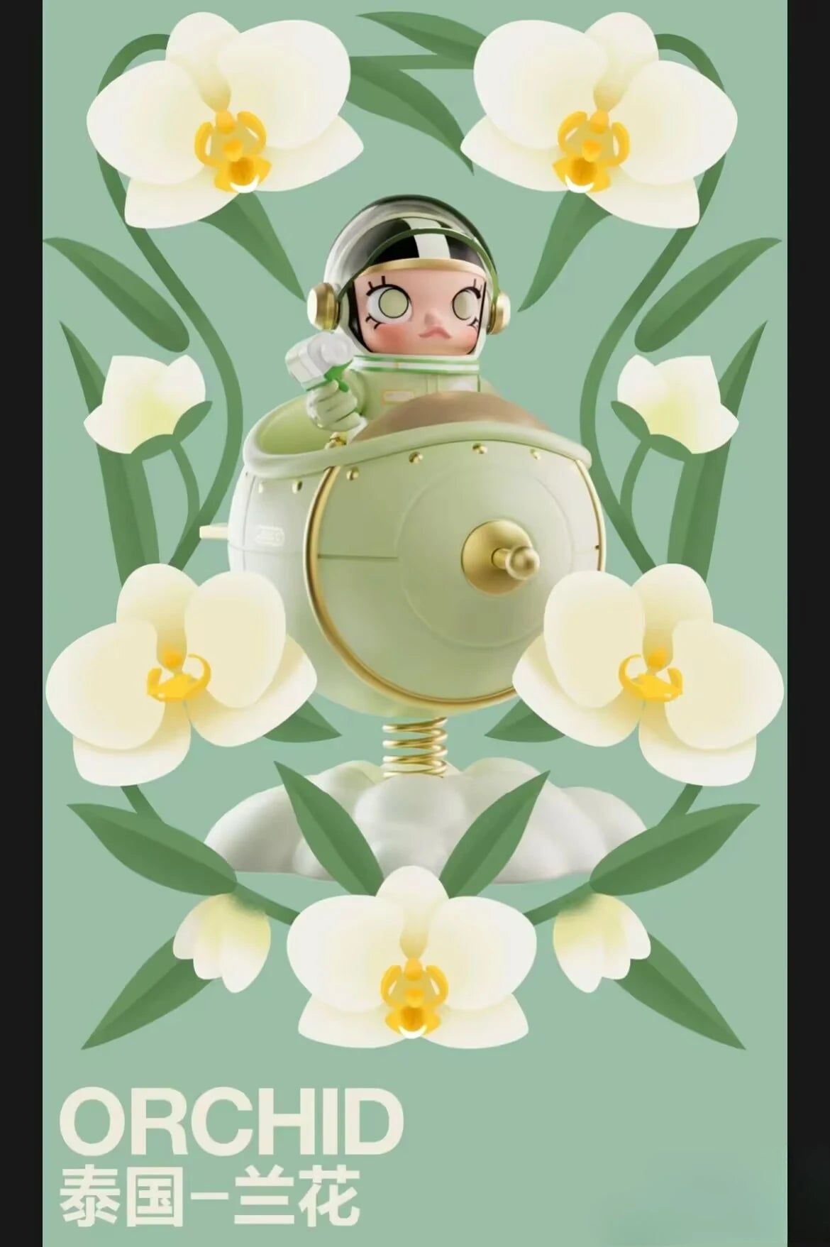 Pop Mart – Mega Space Molly 100% Blossom Series – Limited Edition Figure 11 cm