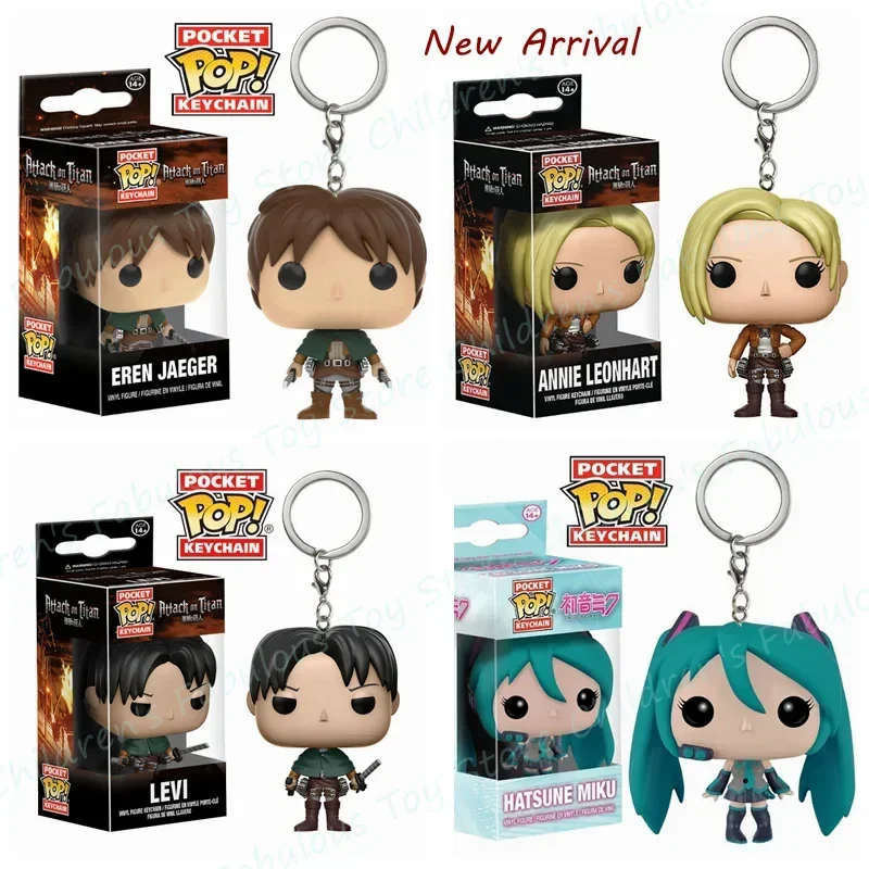 funko-porte-cles-attaque-sur-titan