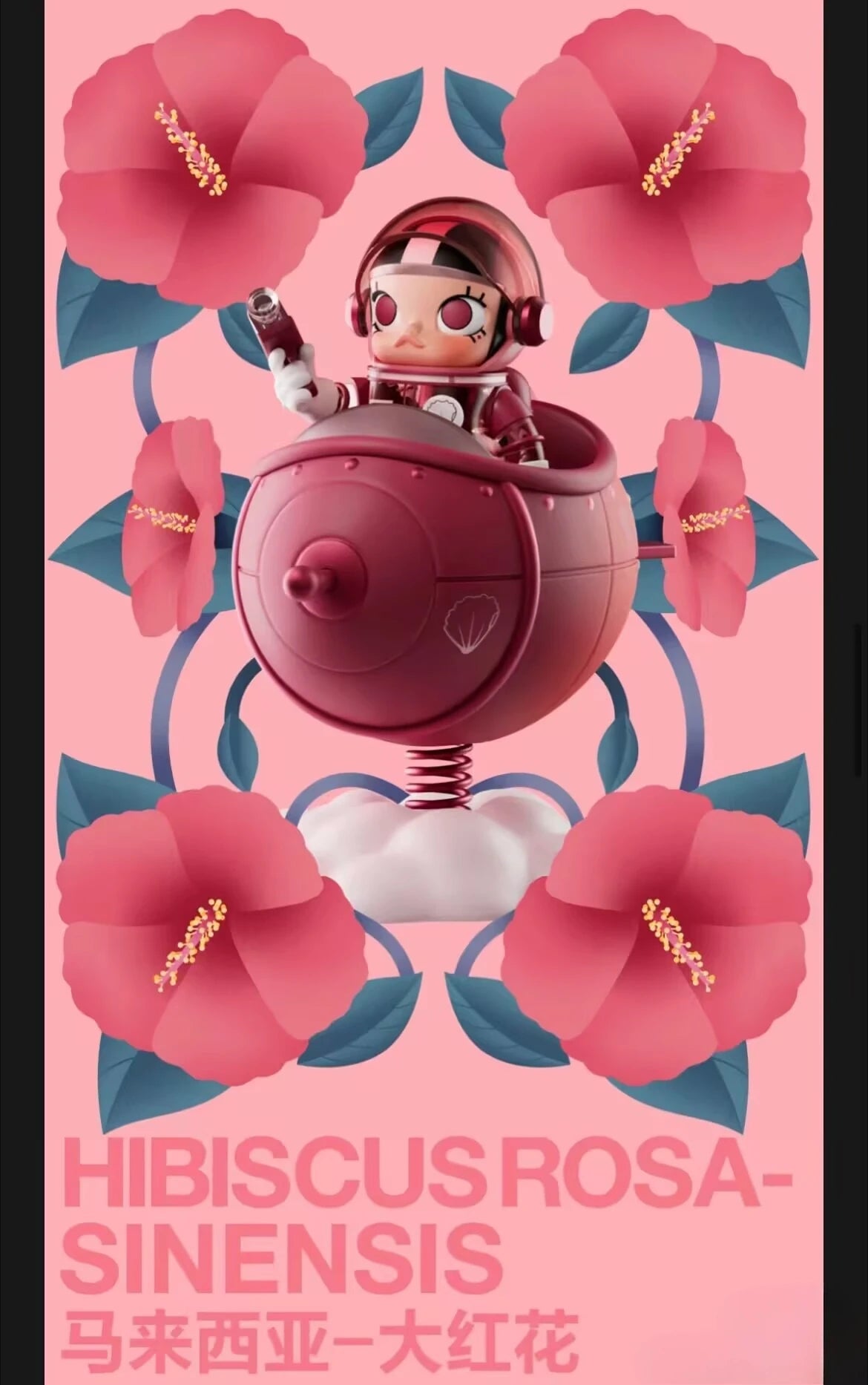 Pop Mart – Mega Space Molly 100% Blossom Series – Limited Edition Figure 11 cm