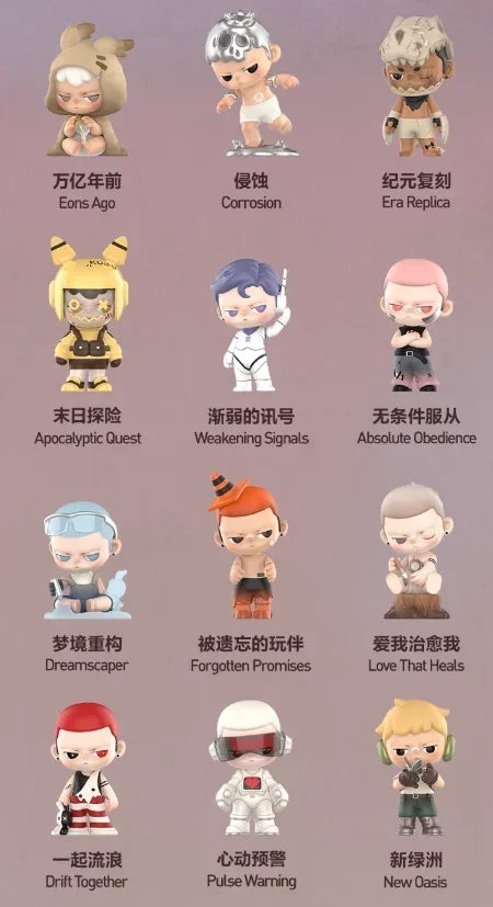 Pop Mart – Kubo Sunset City – Blind Box – Lot de 12 (set complet) | BubuKawaii