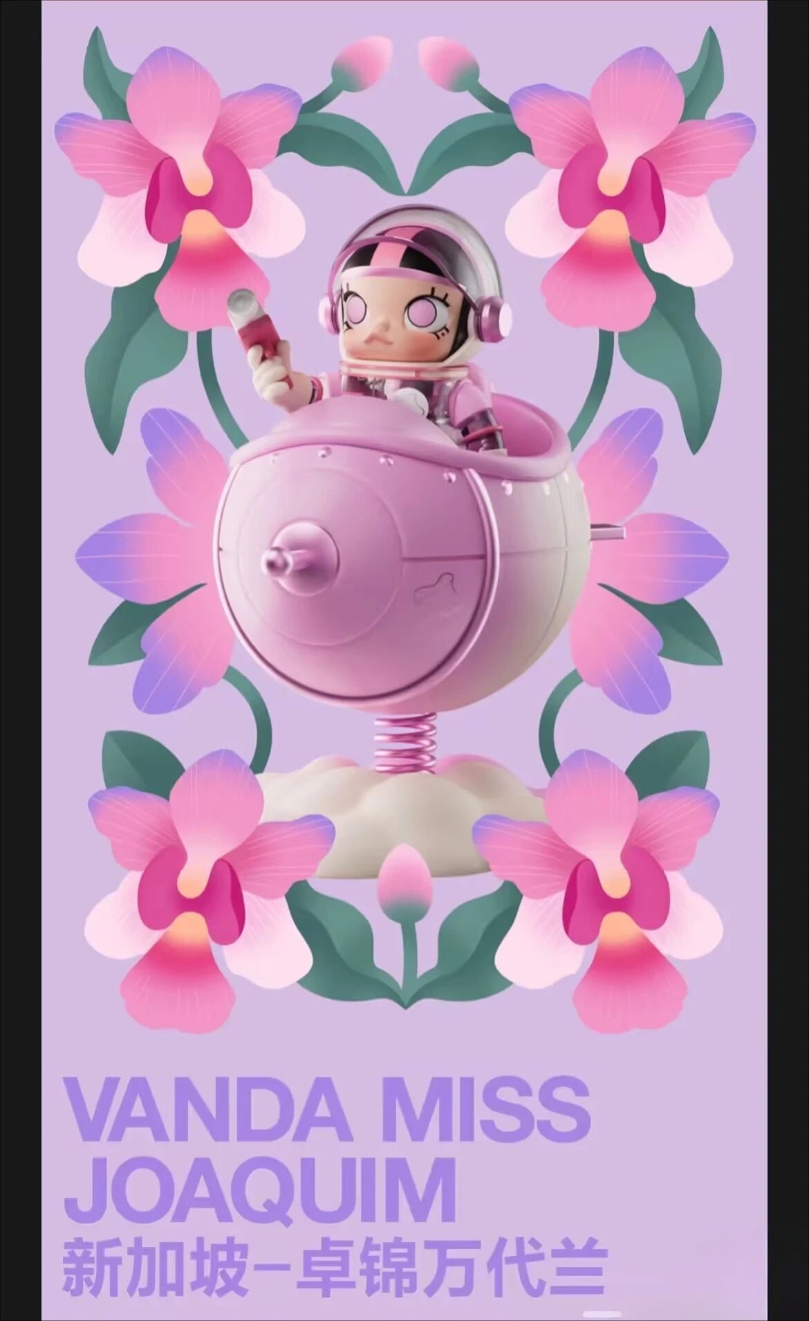 Pop Mart – Mega Space Molly 100% Blossom Series – Limited Edition Figure 11 cm