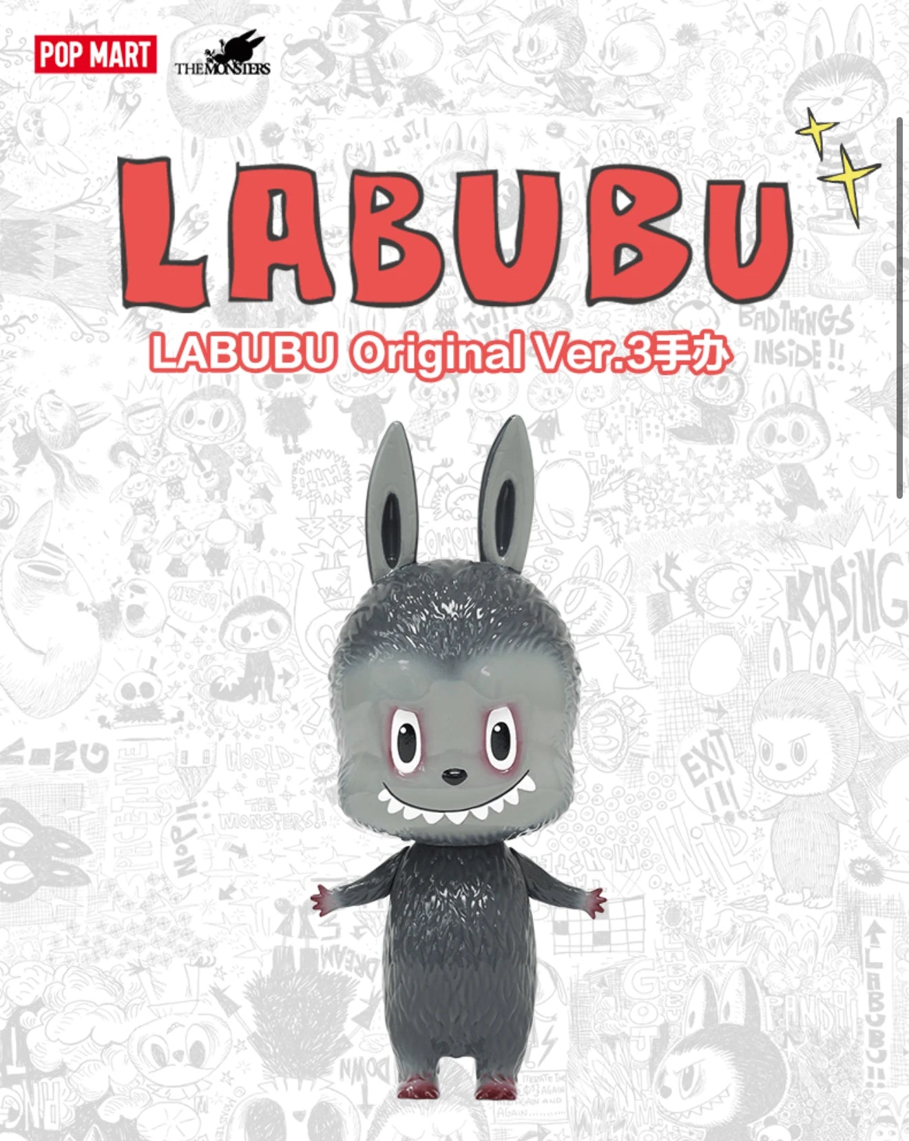 Pop Mart – Labubu The Monsters 10th Anniversary – Blind Box – LABUBU Ver.3 18cm | BubuKawaii