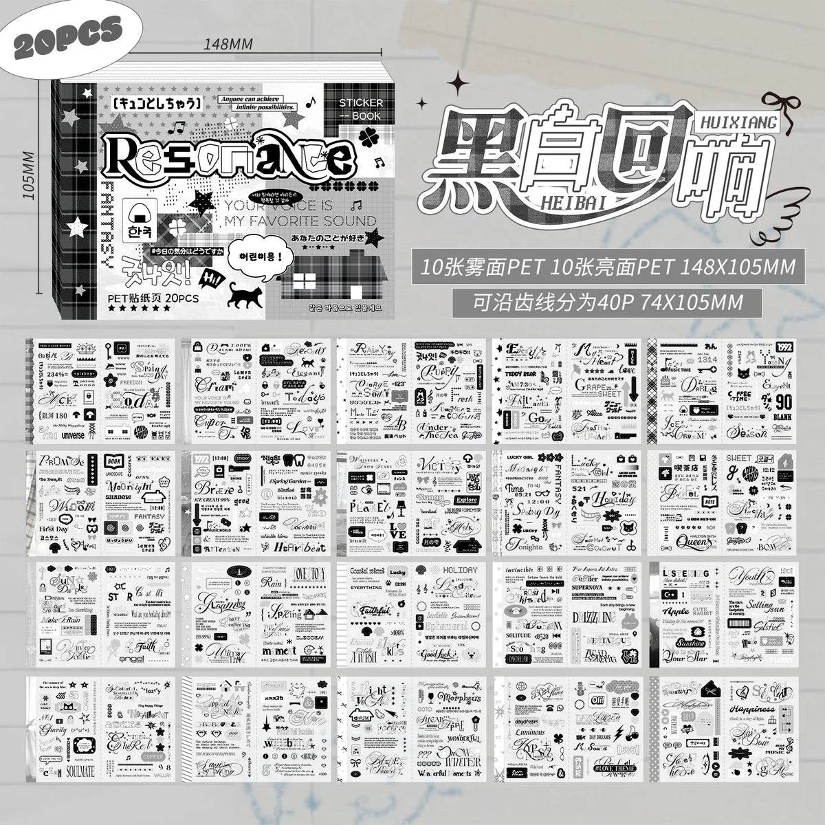 Carnet de stickers découpés – 20 planches – vue 9