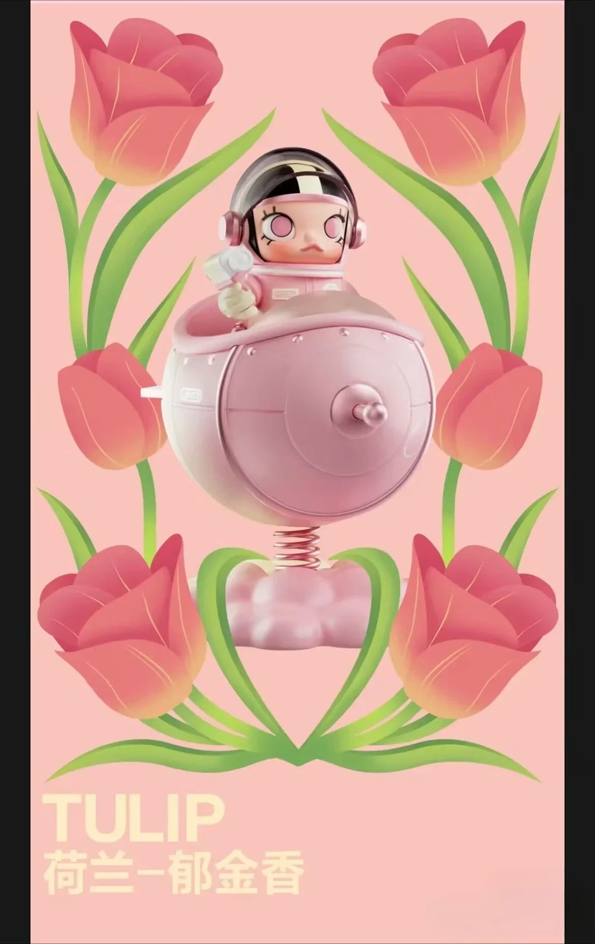 Pop Mart – Mega Space Molly 100% Blossom Series – Limited Edition Figure 11 cm