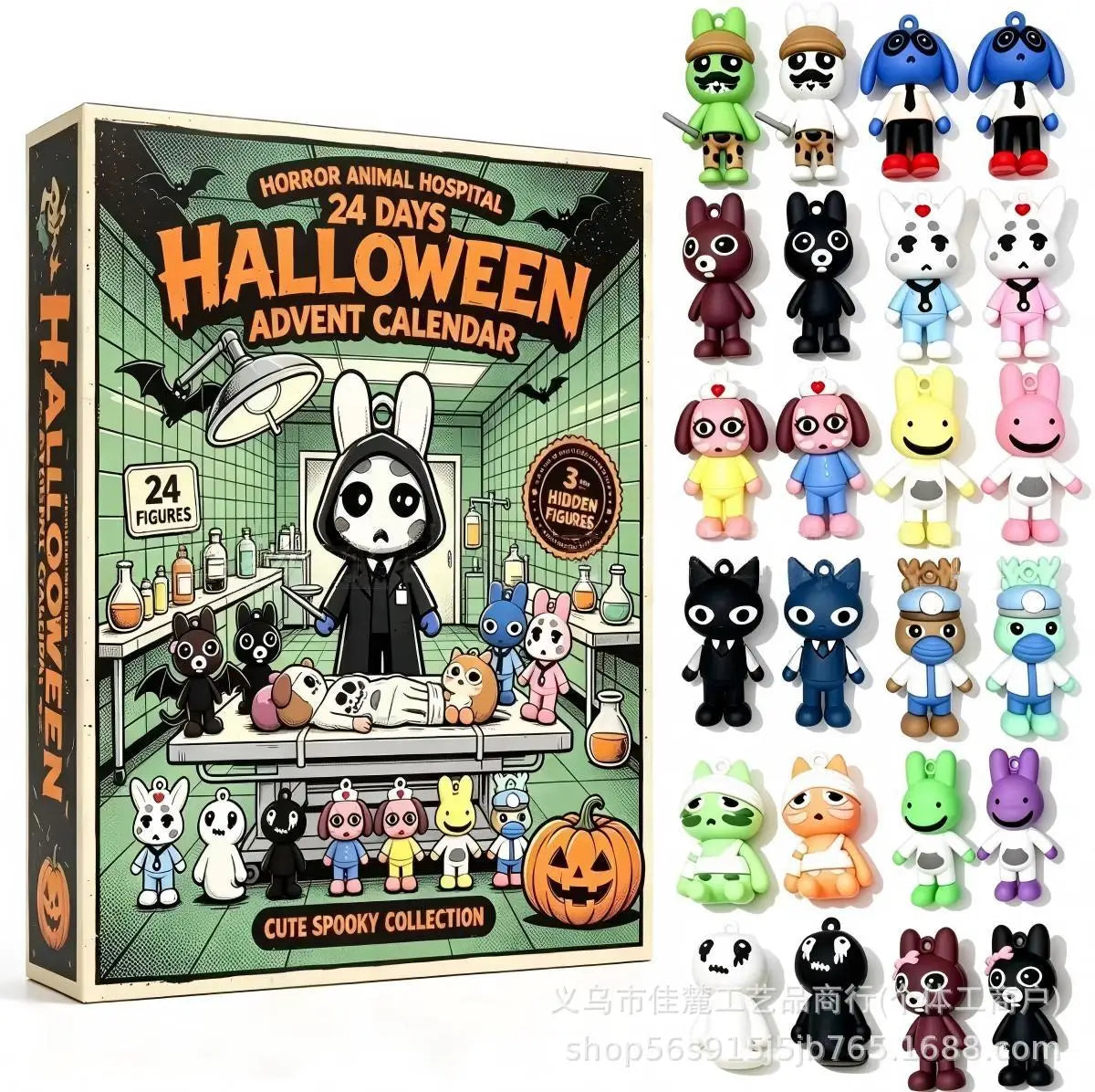 Calendrier Halloween Clinique des animaux – 24 figurines – vue 8 | BubuKawaii