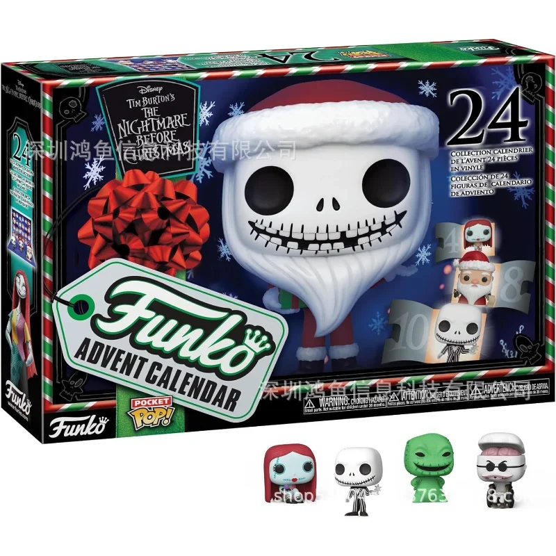 Calendrier de l'Avent Jack Skellington – 24 mini figurines | BubuKawaii