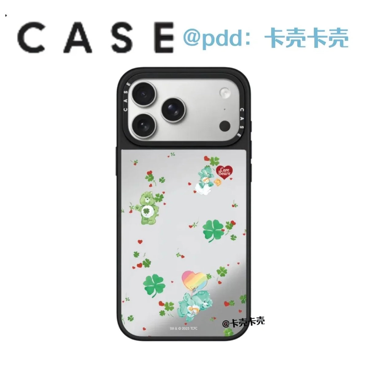 Coque iPhone effet miroir – Bisounours – vue 4 | BubuKawaii
