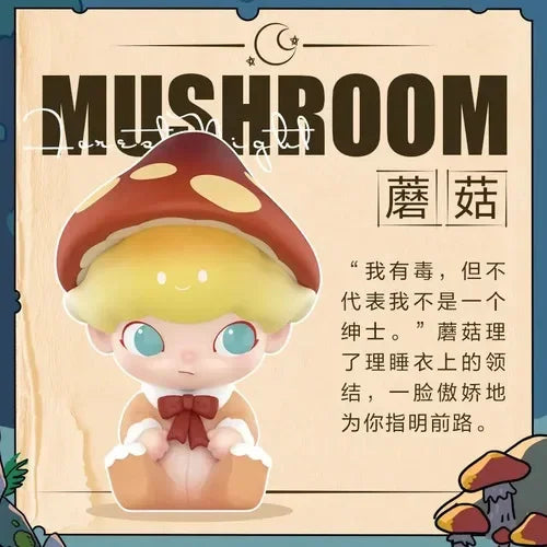 POP MART Dimoo Forest Night Series Blind Box Mystery Box Guess Bag Toys Doll Cute Anime… – mushroom – vue 22 | BubuKawaii