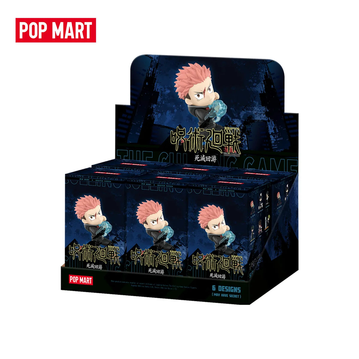 Figurine – Jujutsu Kaisen The Culling Game – Blind Box – vue 8 | BubuKawaii