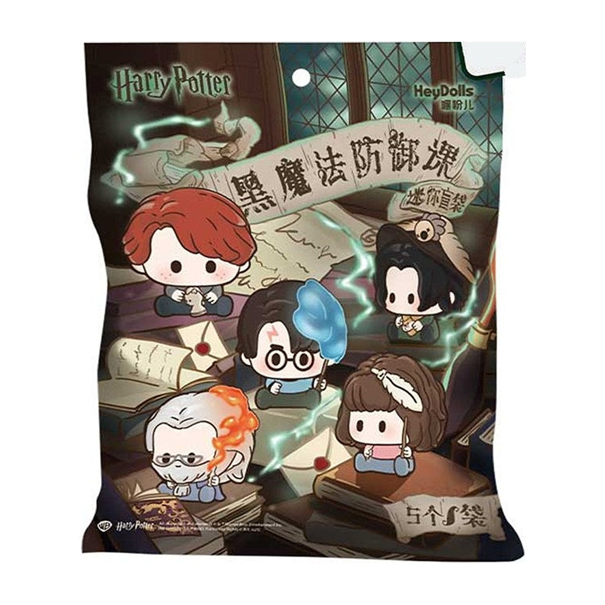 Packshot – mini sachet Harry Potter Défense contre les forces du Mal