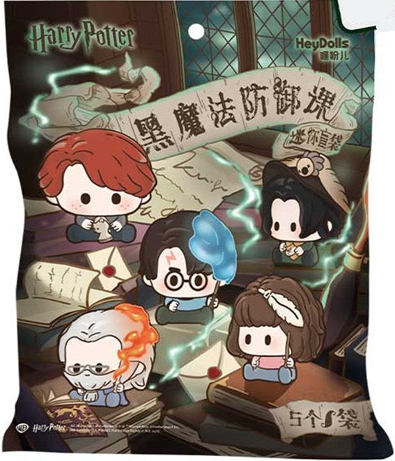 Harry Potter Défense contre les forces du Mal