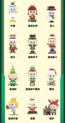 Labubu – Série Noël – Figurine 8 cm, blind box – vue 17 | BubuKawaii