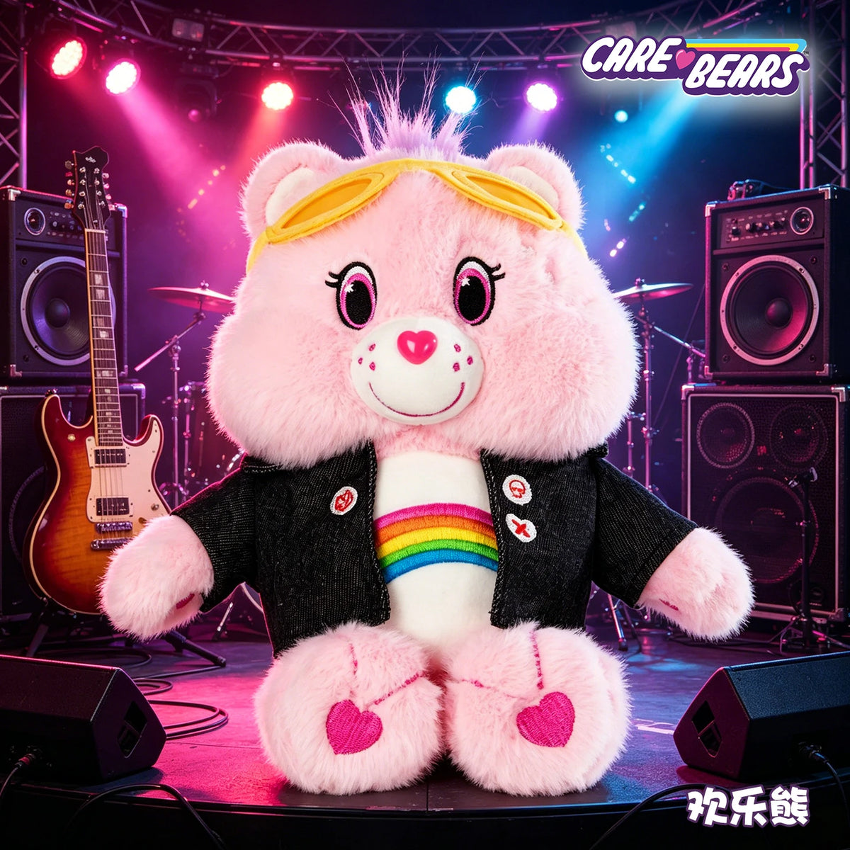 Peluche Bisounours 33 cm – Veste en jean – vue 6 | BubuKawaii