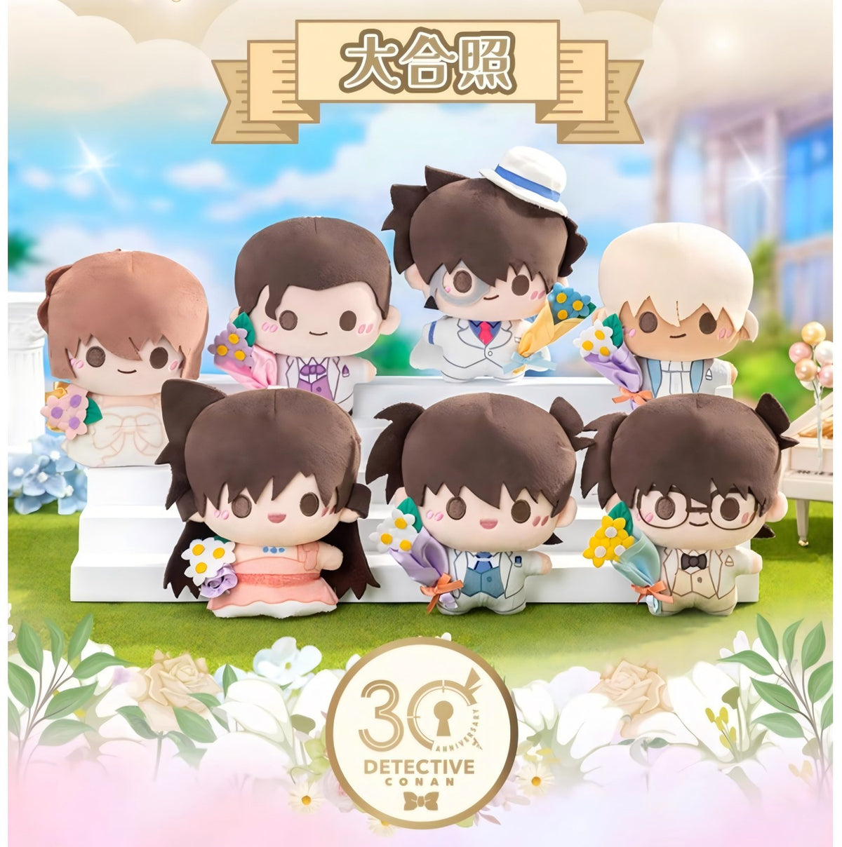 Peluche Détective Conan 30th – vue 2
