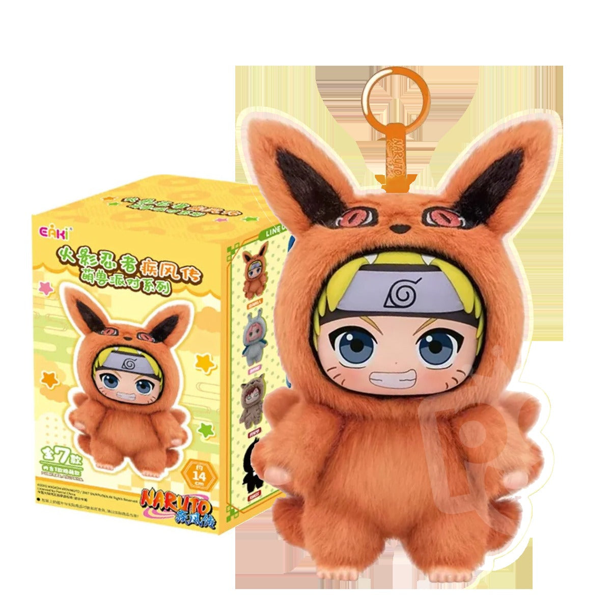 Peluche Naruto costume renard – vue 2