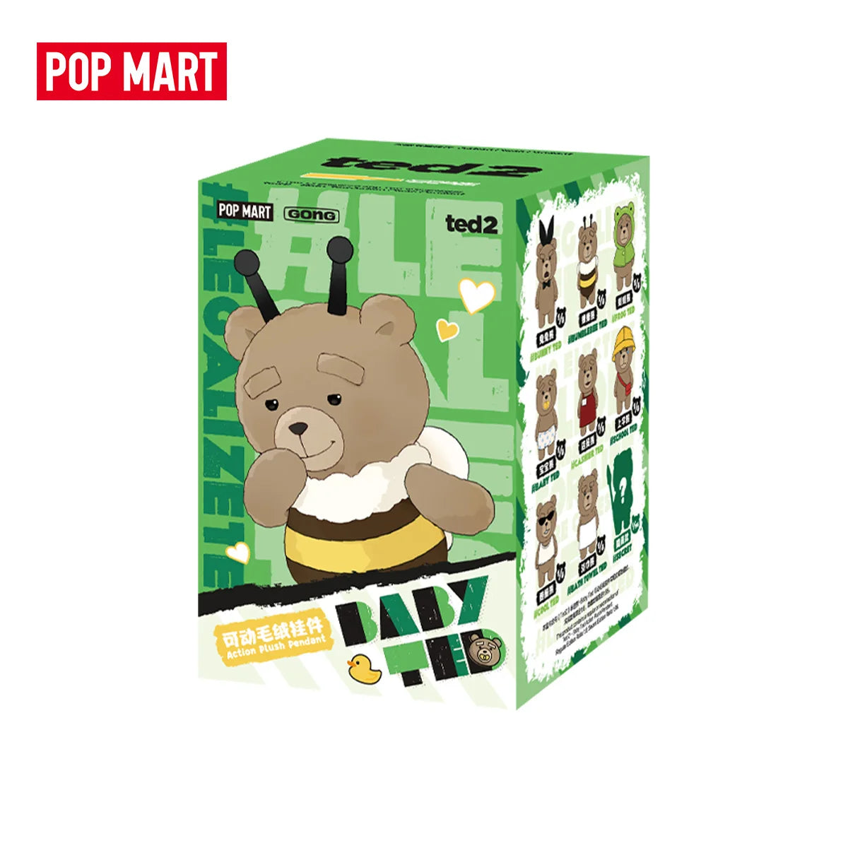 Pendentif peluche – Baby Ted – Blind Box – vue 9 | BubuKawaii