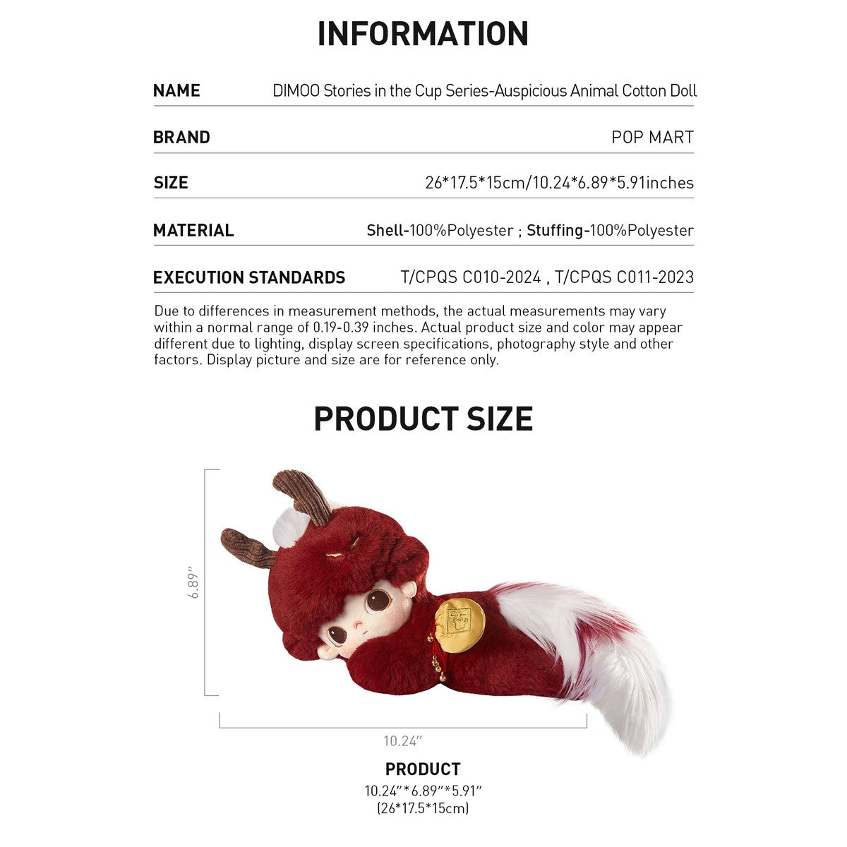 POP MART Dimoo Auspicious Beast — Figurine PVC - photo officielle POP MART