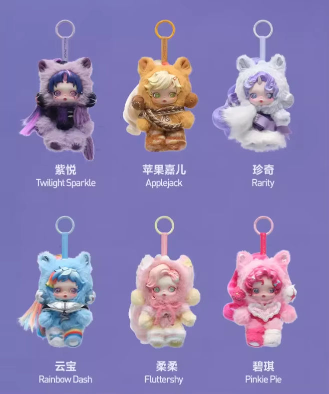Skullpanda x My Little Pony — Applejack pendentif peluche Pop Mart | MBK