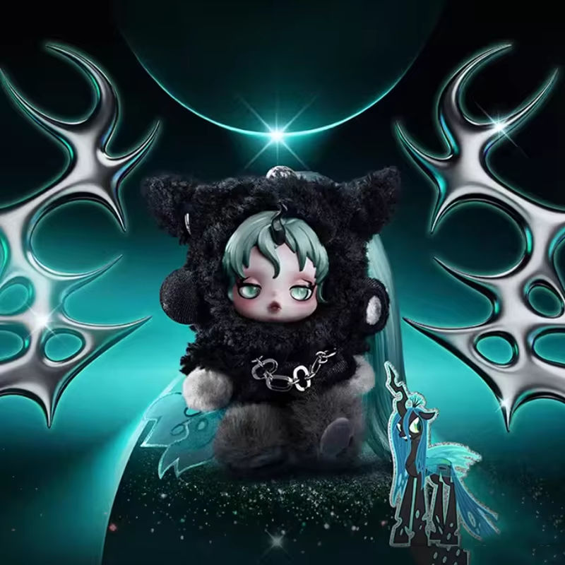 Skullpanda x My Little Pony — packaging boîte blind box officielle | MBK